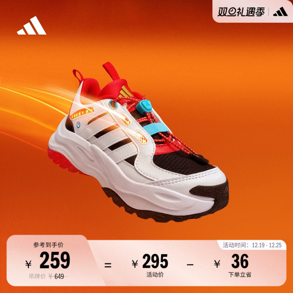 小千层闪灯鞋阿迪达斯小童老爹鞋