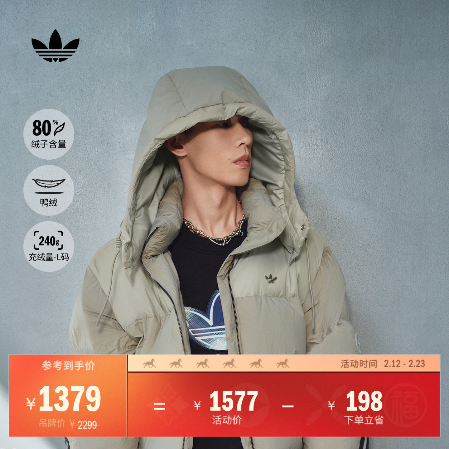 保暖宽松舒适鸭绒连帽羽绒服面包服男秋冬adidas阿迪达斯三叶草