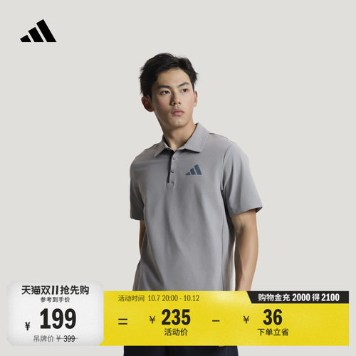 阿迪达斯山川里男户外短袖POLO衫