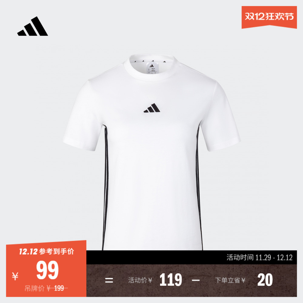 阿迪达斯轻运动女休闲短袖T恤