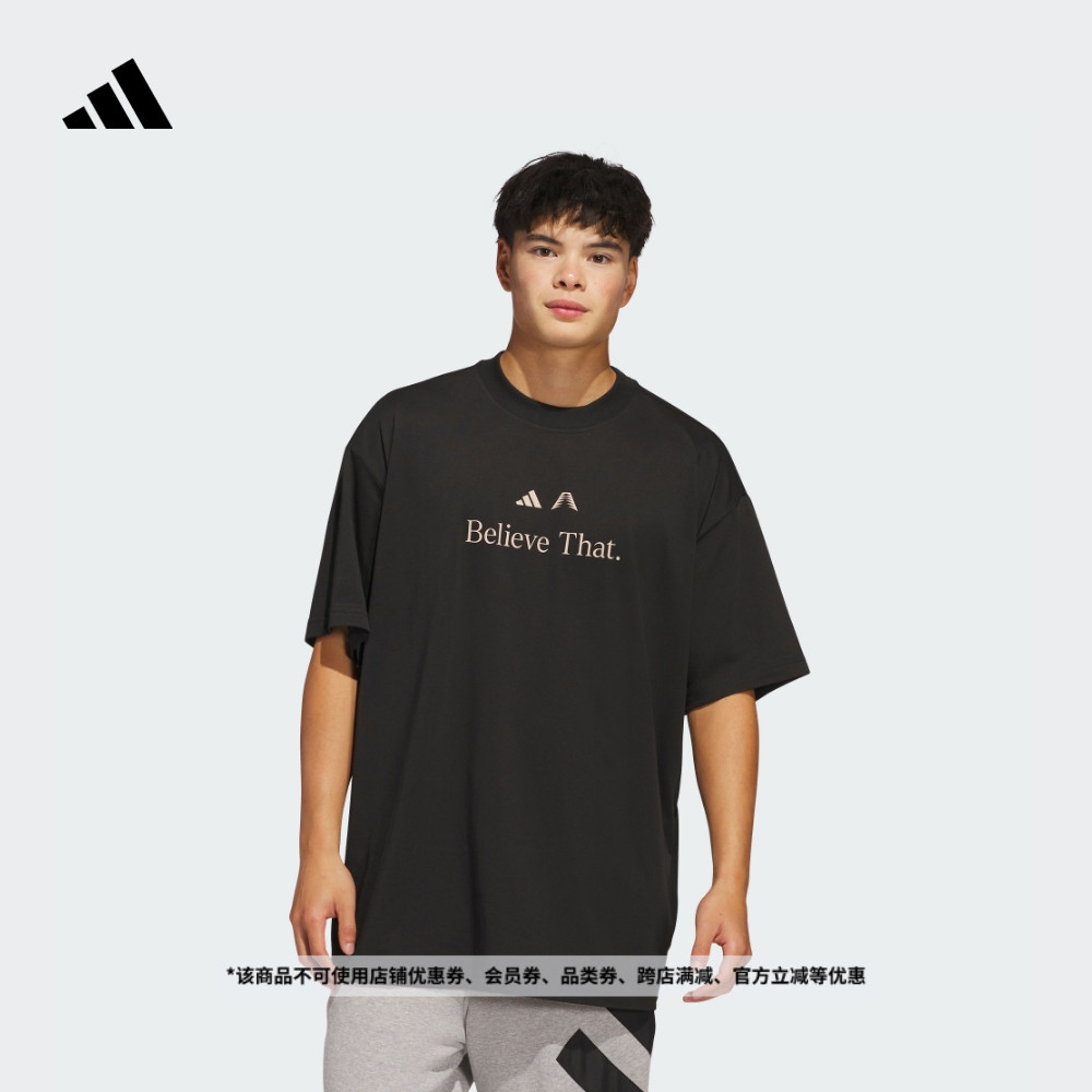 阿迪达斯男运动上衣圆领短袖T恤