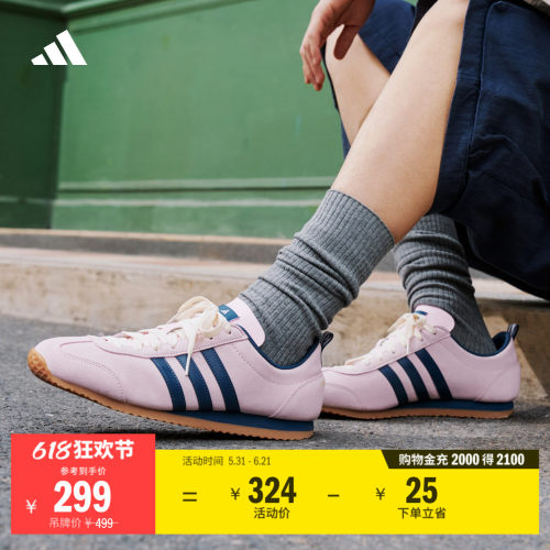冰淇淋T头鞋阿迪达斯薄底运动鞋