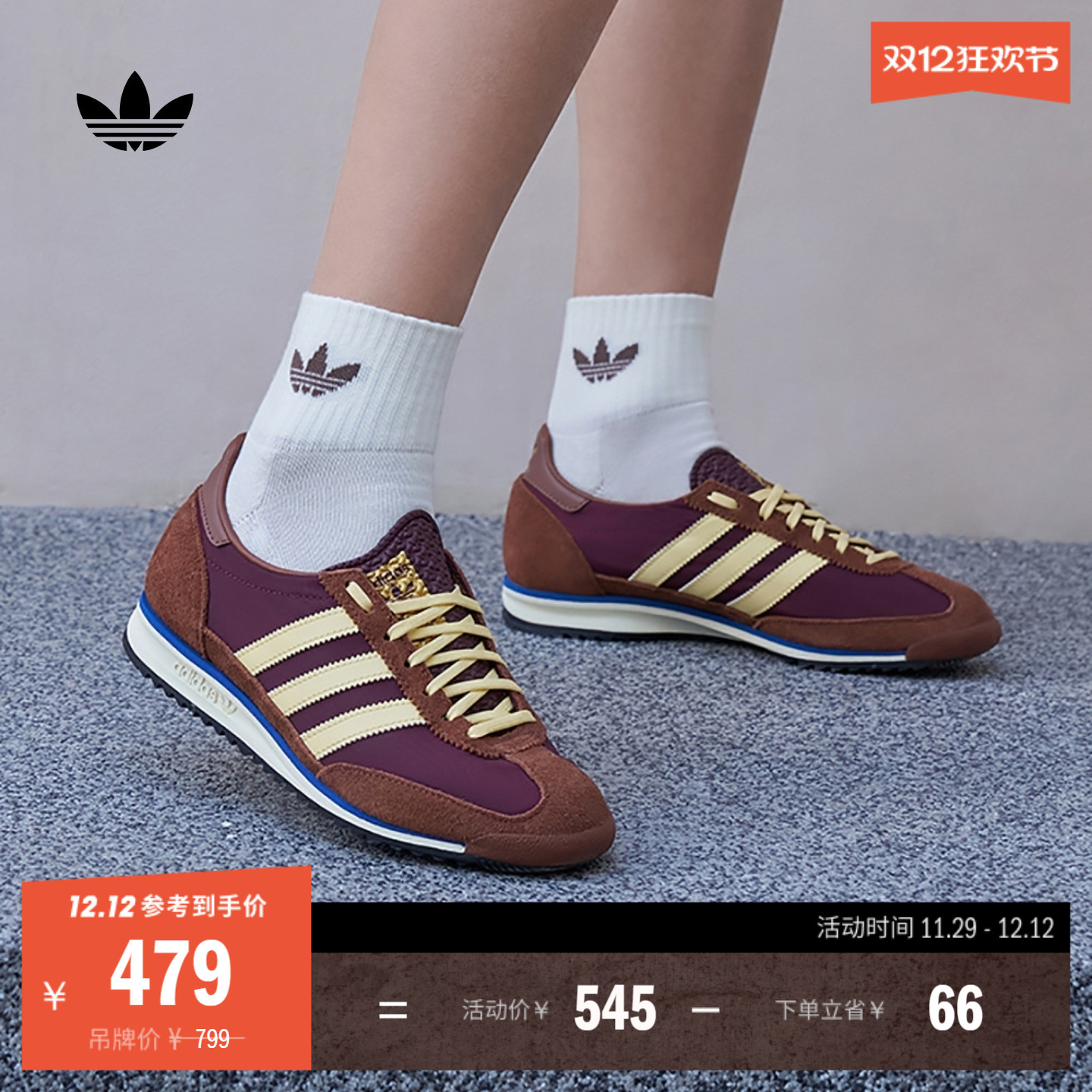 T头鞋阿迪达斯三叶草薄底运动鞋