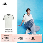 李现同款休闲纯棉运动圆领短袖T恤男装夏季adidas阿迪达斯轻运动