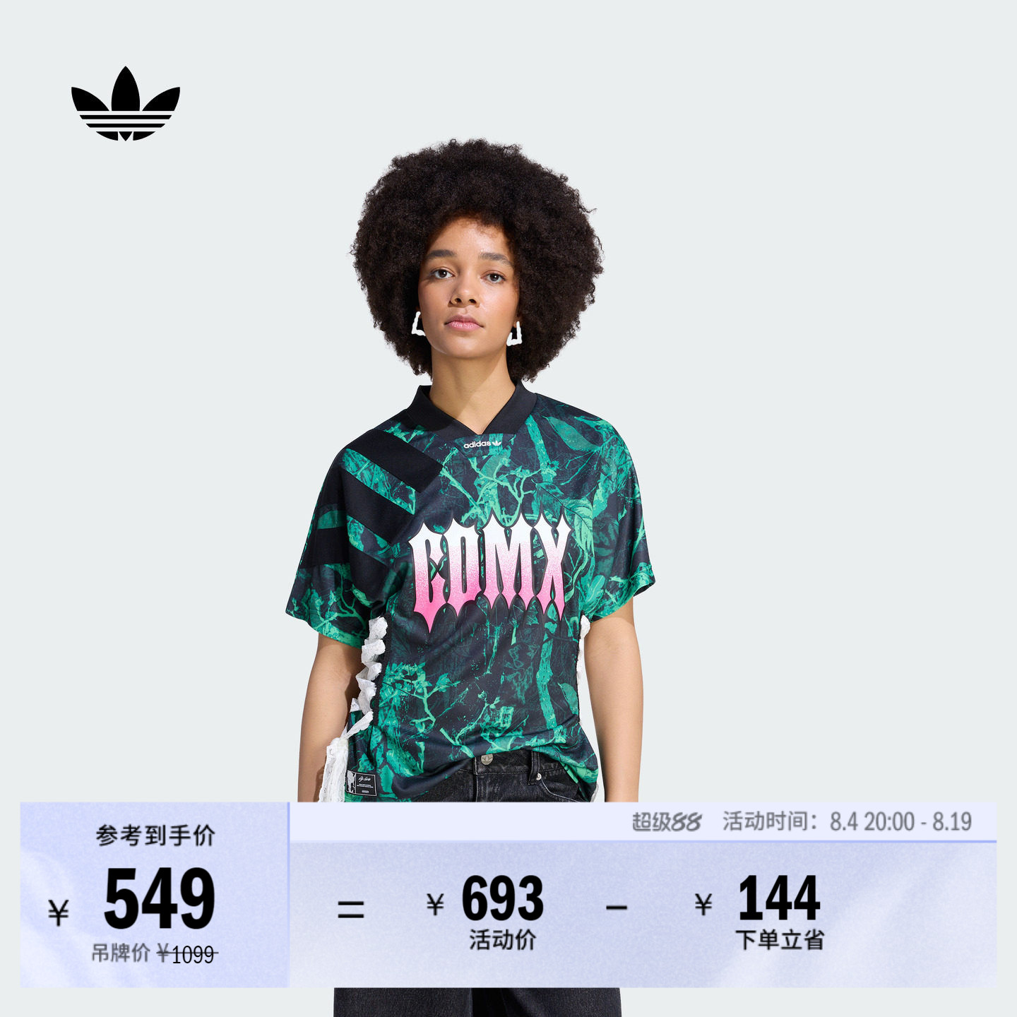阿迪达斯三叶草女子短袖球衣