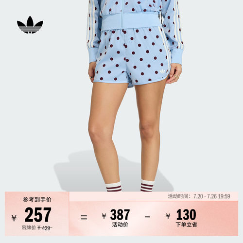 阿迪达斯三叶草女复古风波点短裤