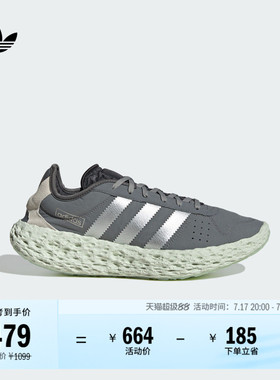 ZPONGE经典舒适运动鞋男女adidas阿迪达斯官方三叶草JH8111