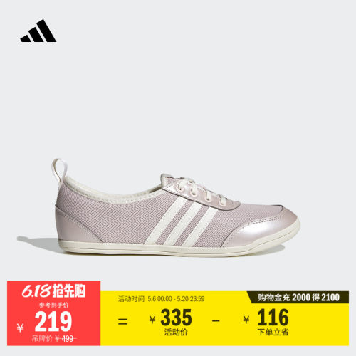 阿迪达斯DIONABALLET女子运动鞋