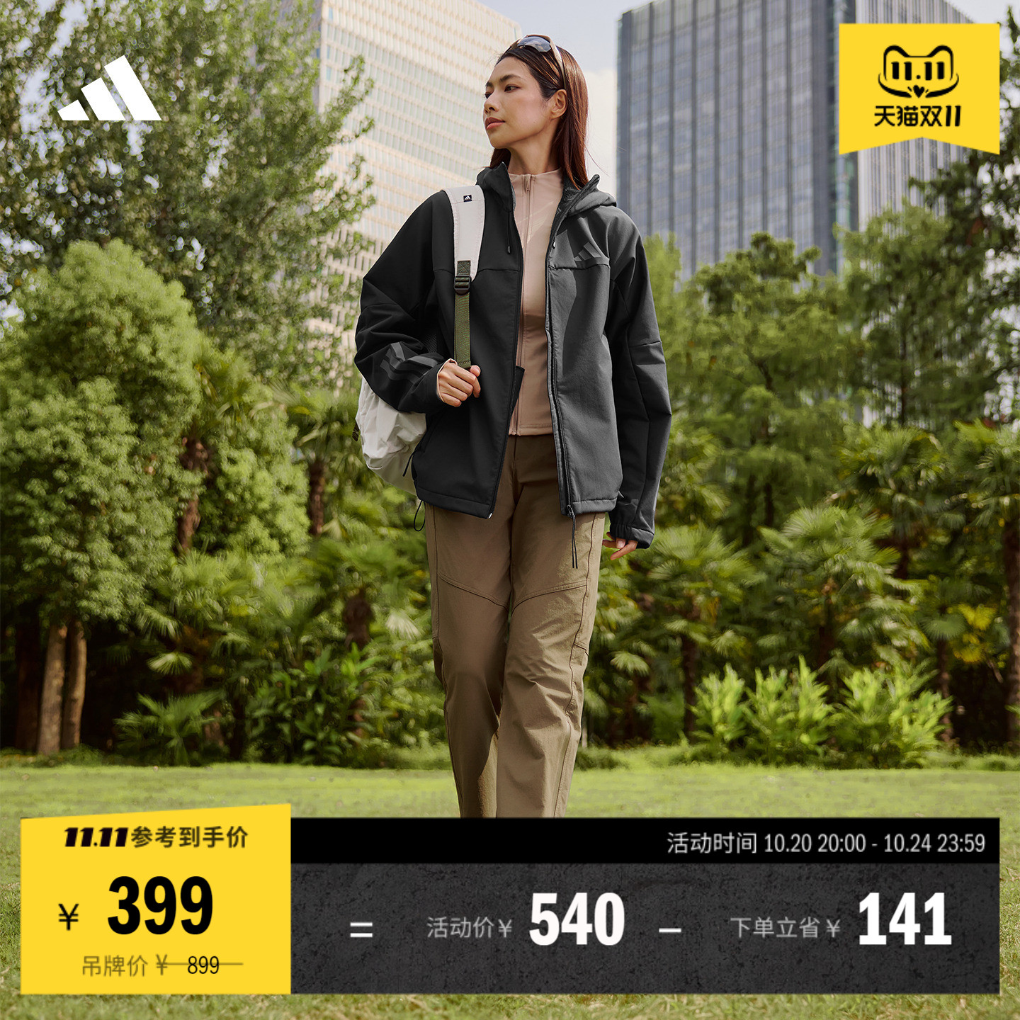 拒水防风保暖休闲加绒连帽夹克外套男女秋季adidas阿迪达斯轻运动