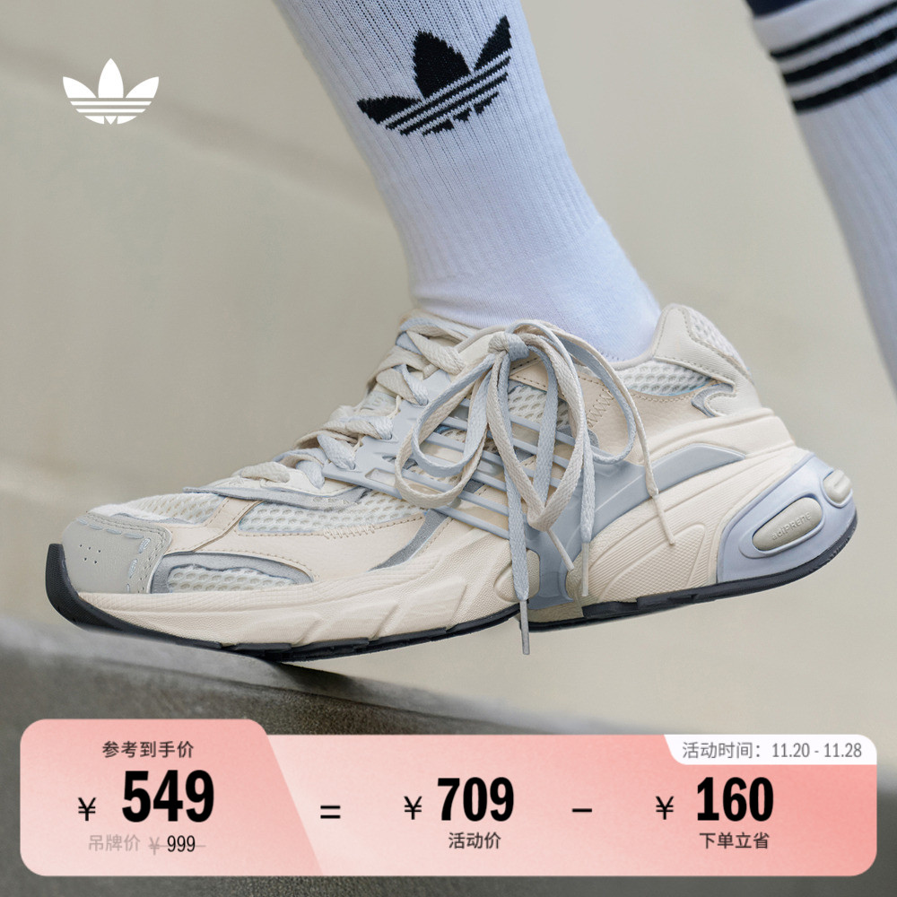 阿迪达斯三叶草厚底增高老爹鞋