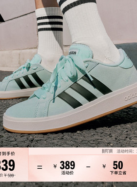 「面包鞋」GRAND COURT BASE 00s休闲低帮板鞋男女adidas阿迪达斯
