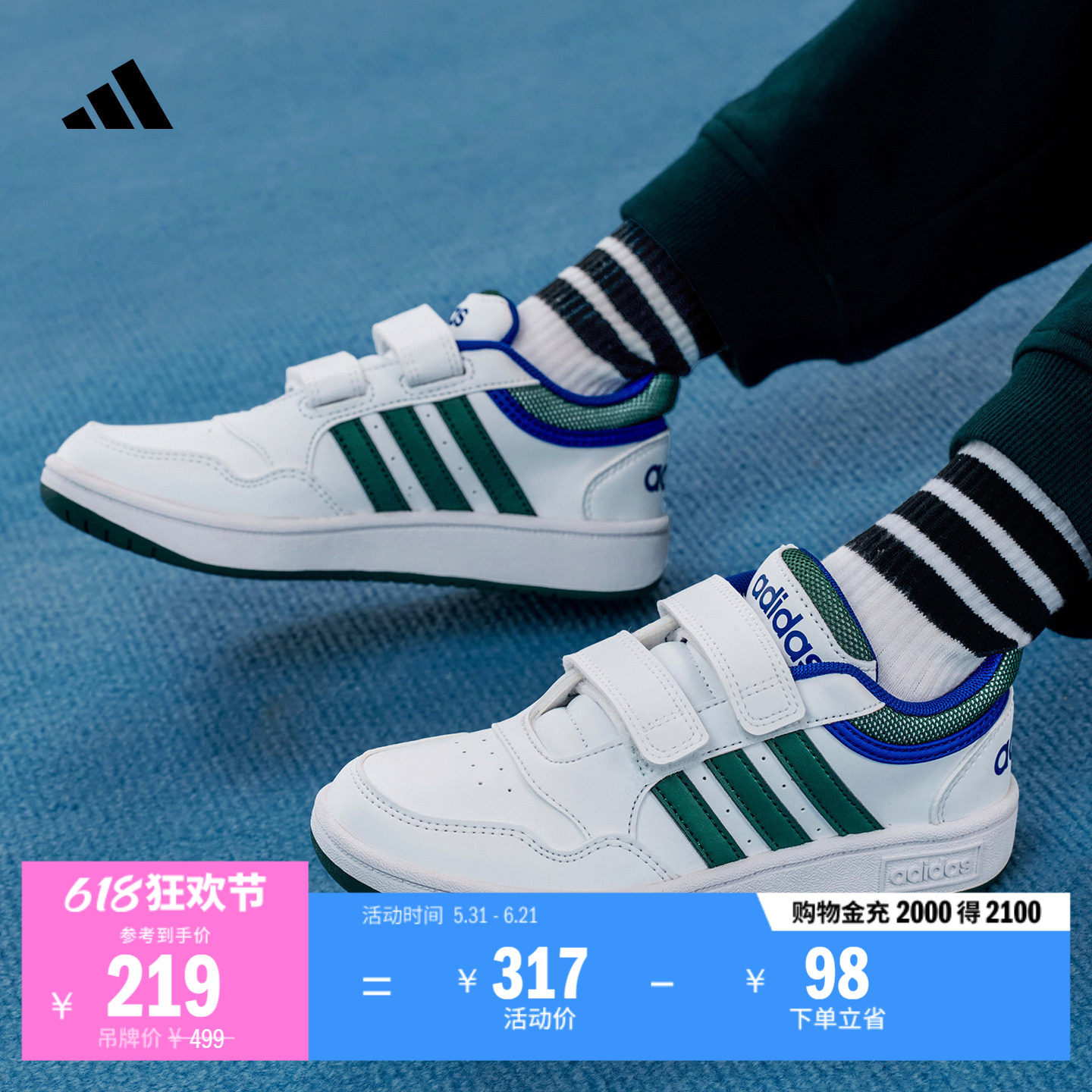 男女小童HOOPS 3.0 CF魔术贴篮球风板鞋小白鞋儿童adidas阿迪达斯