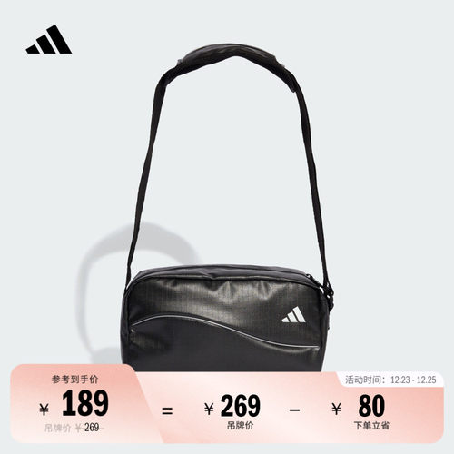 阿迪达斯女时尚百搭运动单肩挎包