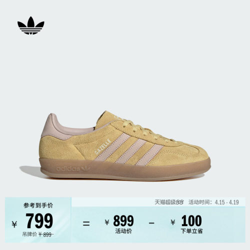 T头鞋阿迪达斯三叶草板鞋德训鞋