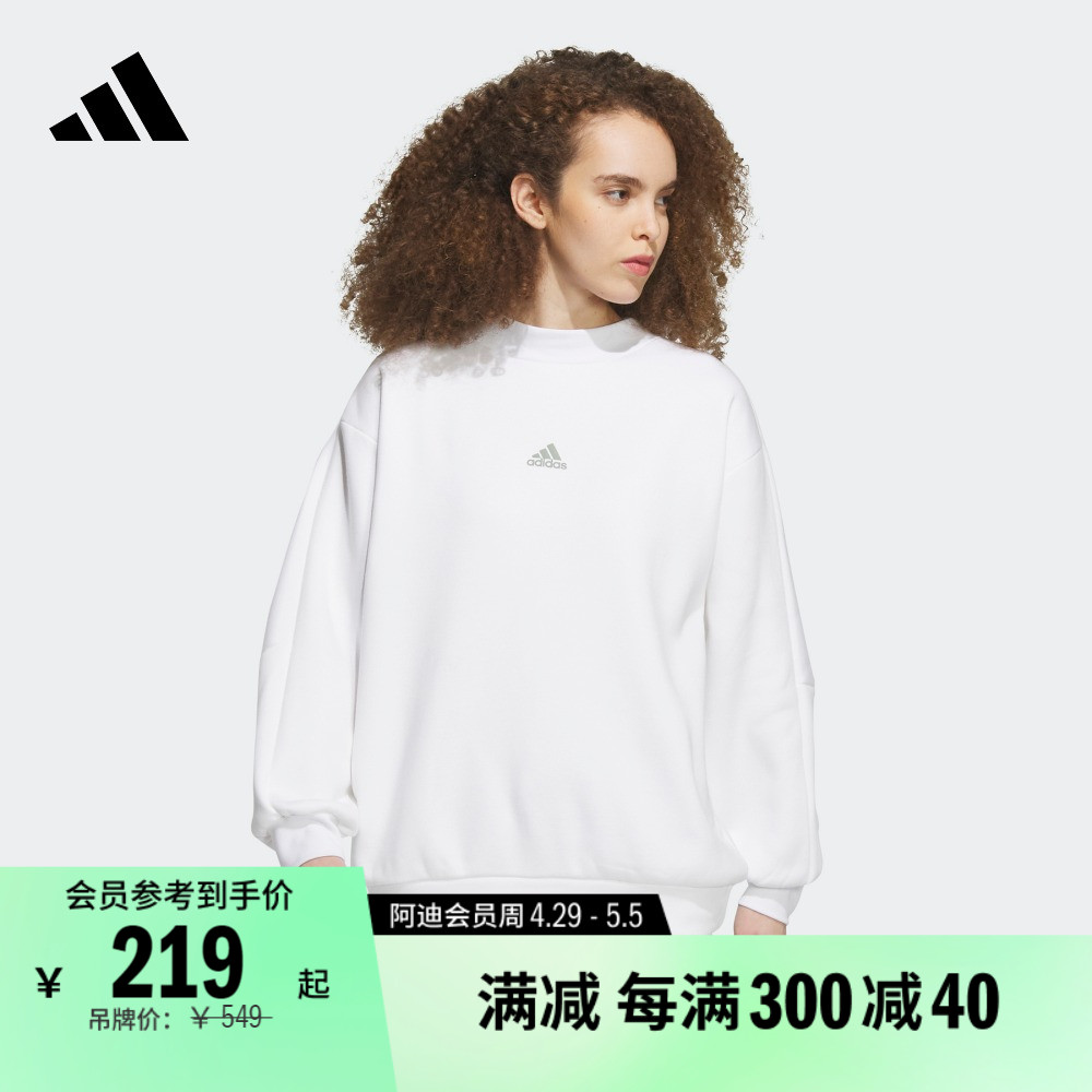 加绒运动圆领套头卫衣女装adidas阿迪达斯官方轻运动