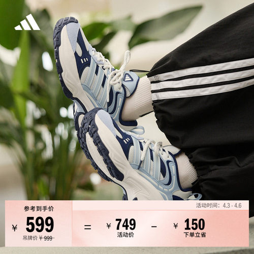下班鞋阿迪达斯男女缓震老爹鞋