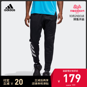 双11预售：159元包邮  adidas 阿迪达斯 ACT PANT DW7326 男子修身长裤