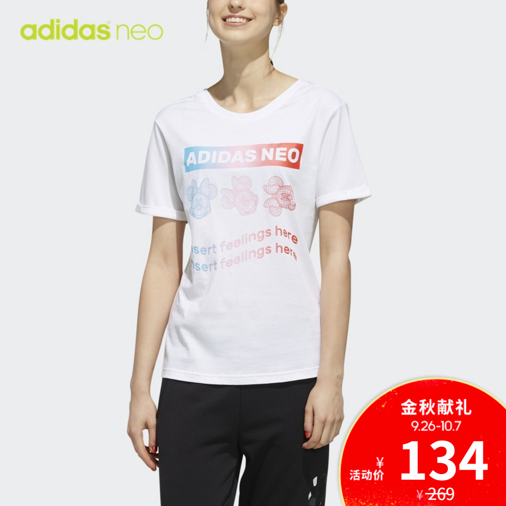 134.00元包邮阿迪达斯官网adidas neo女装t恤