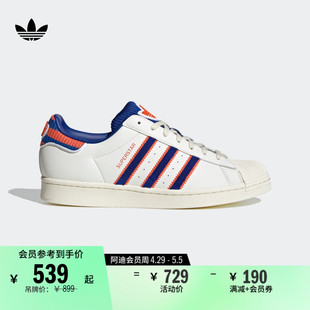 男女adidas阿迪达斯官方三叶草 SUPERSTAR经典 贝壳头运动板鞋