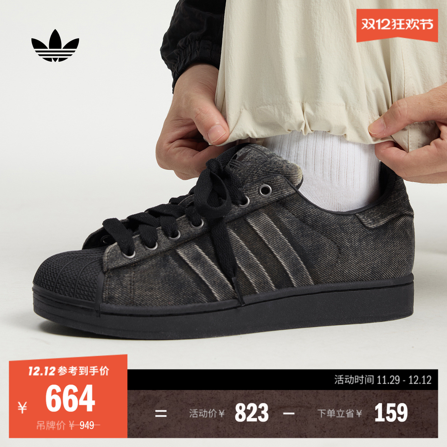 贝壳头阿迪达斯三叶草男女经典鞋