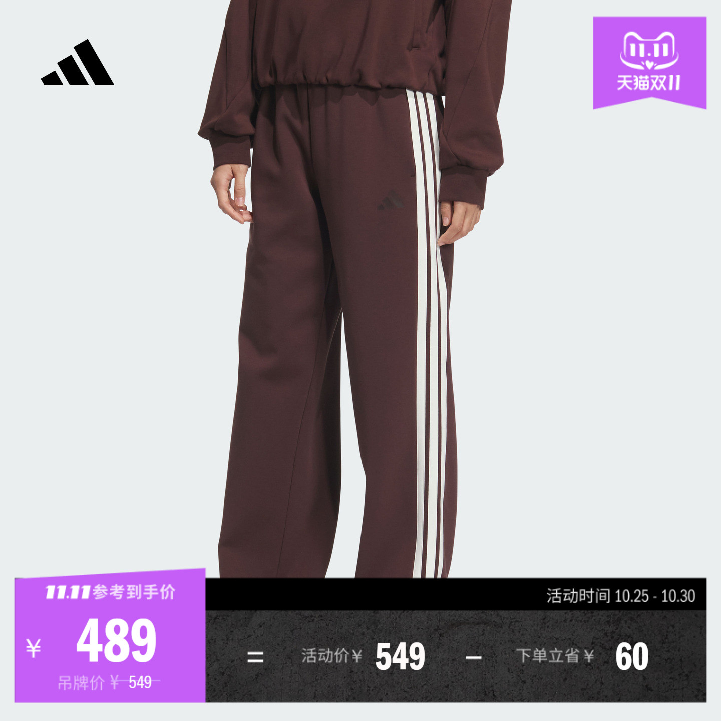 阿迪达斯女子运动裤adidas