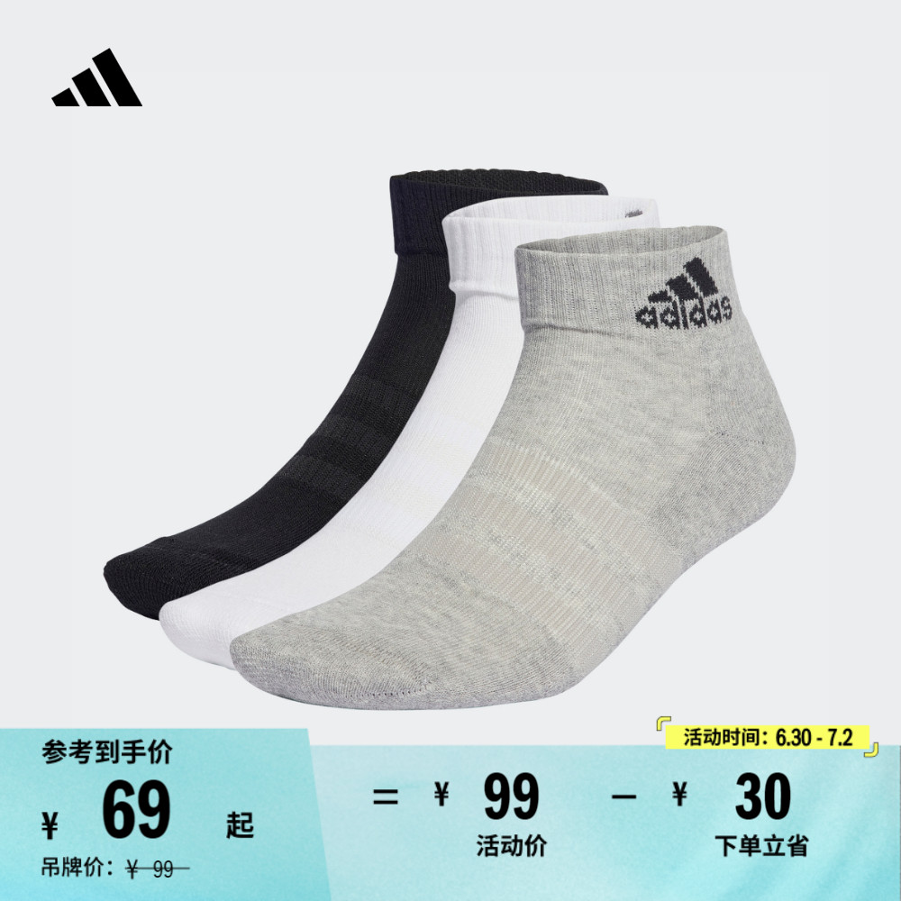 阿迪達斯男女三雙裝短筒襪子