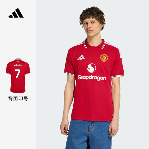 阿迪达斯曼联主场球迷版短袖球衣