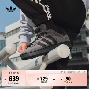 复古板鞋 00s经典 男女adidas阿迪达斯三叶草 」CAMPUS 「面包鞋