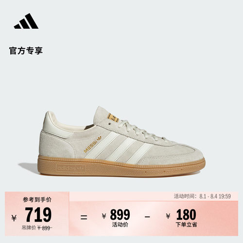 阿迪达斯梅西系列休闲鞋