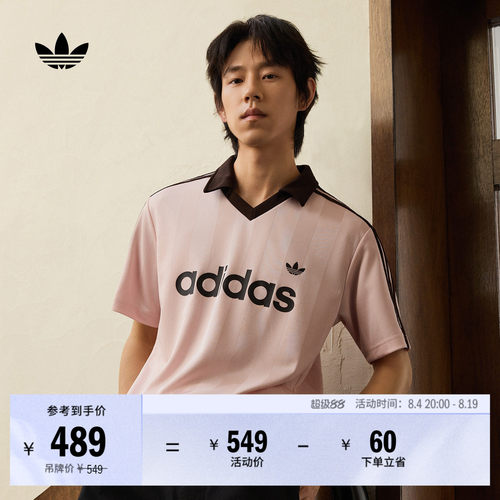 阿迪达斯三叶草男球衣风短袖T恤