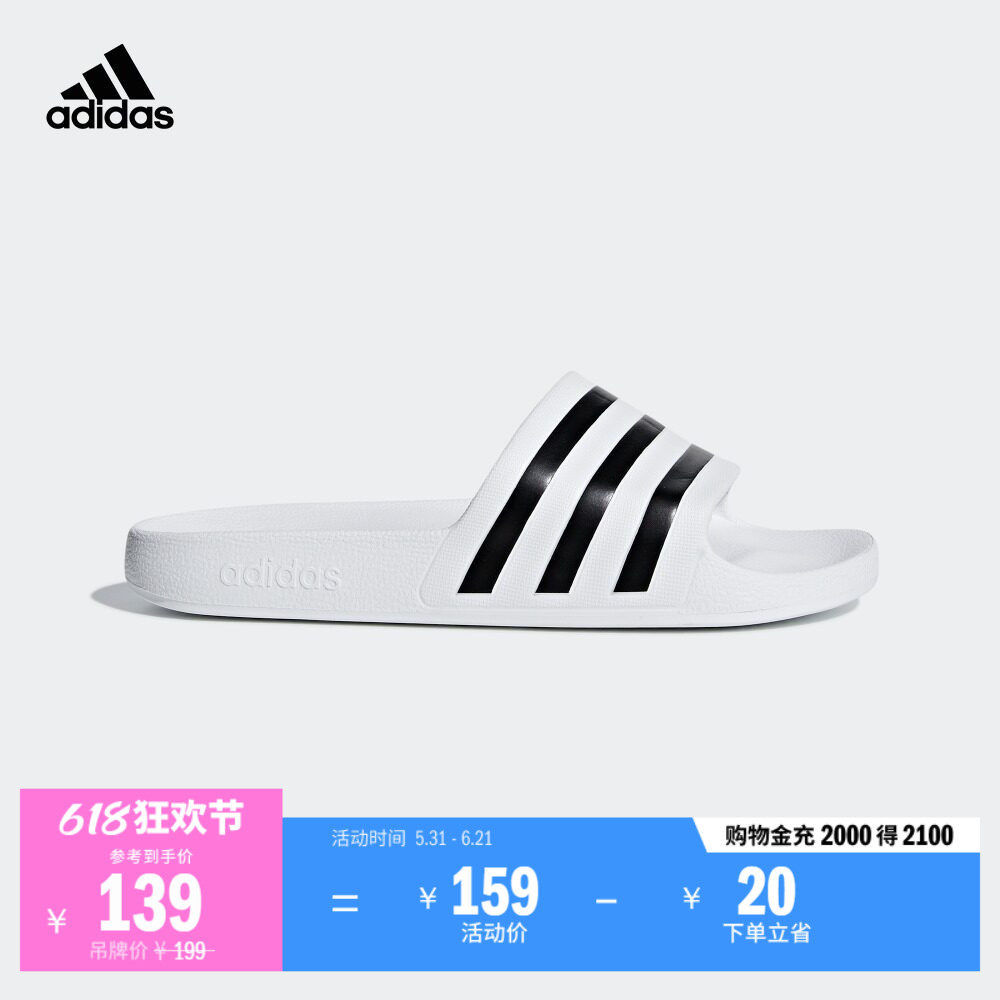 ADILETTE AQUA休闲舒适居家海边沙滩拖鞋男女夏季adidas阿迪达斯