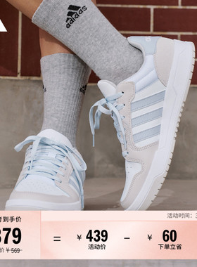 ENTRAP美式校园风运动鞋少年感复古篮球风板鞋男女adidas阿迪达斯