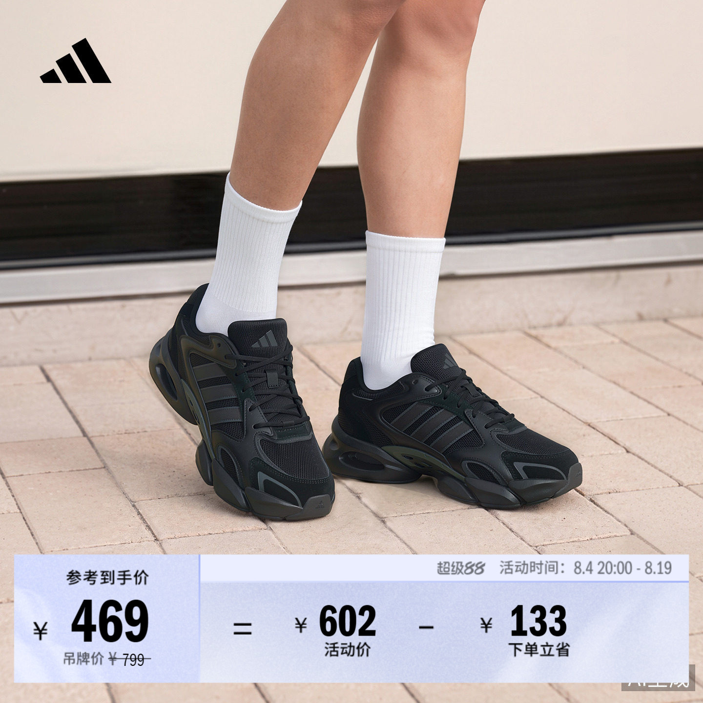 轻松鞋阿迪达斯男女休闲老爹鞋
