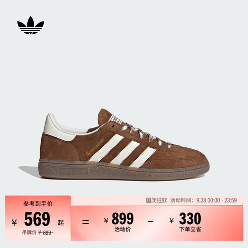 T头鞋阿迪达斯三叶草板鞋德训鞋