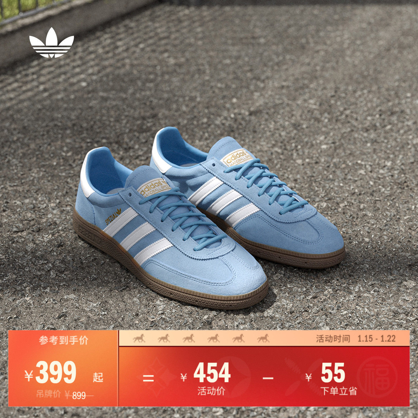 「T头鞋」HANDBALL SPEZIAL板鞋德训鞋男女adidas阿迪达斯三叶草,运动鞋new,板鞋,淘宝优惠券,粉丝福利购,淘宝优惠卷