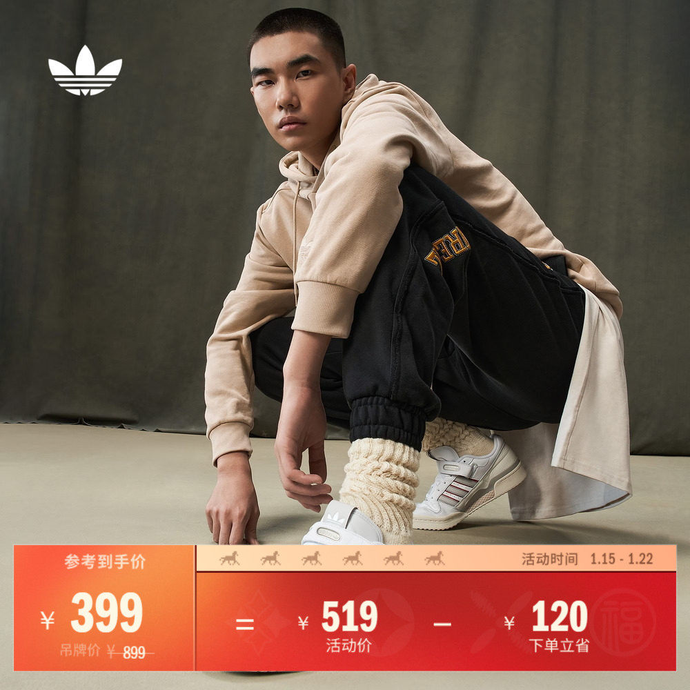 学院风休闲简约舒适运动裤男装秋季adidas阿迪达斯官方三叶草,运动服/休闲服装,运动长裤,淘宝优惠券,粉丝福利购,淘宝优惠卷