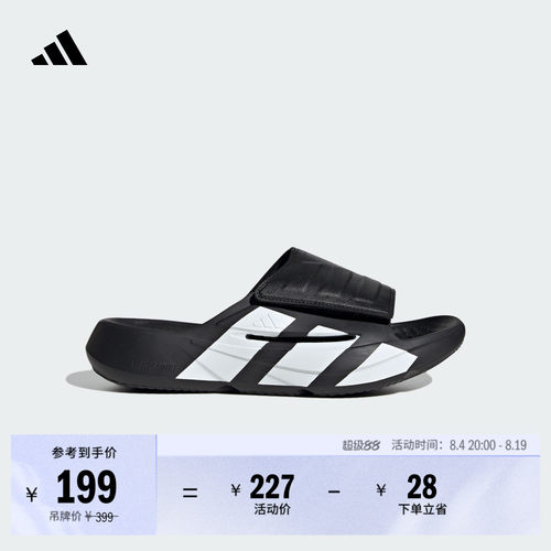 阿迪达斯男女运动舒缓休闲拖鞋