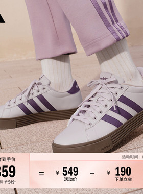 DAILY 4.0舒适百搭复古休闲低帮板鞋男女adidas阿迪达斯轻运动