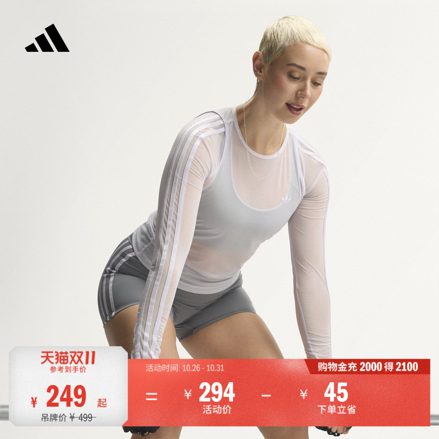 三叶草训练系列百搭修身运动长袖T恤健身服女adidas阿迪达斯