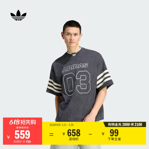 阿迪达斯三叶草男球衣风短袖T恤