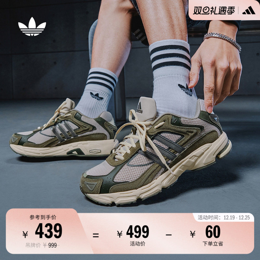 闪回鞋阿迪达斯三叶草贴合老爹鞋