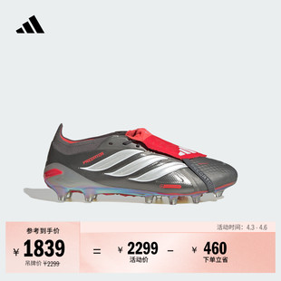 足球鞋 PREDATOR adidas阿迪达斯 舌款 AG人草短钉翻折鞋 ELITE