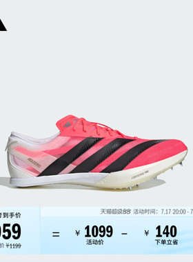 ADIZERO FINESSE WC全速争胜田径跑步鞋钉鞋男女adidas阿迪达斯