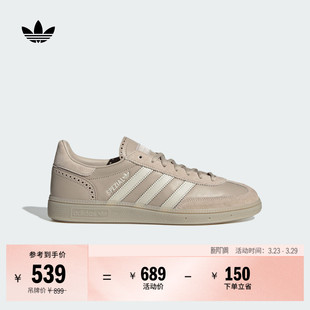 德训鞋 「T头鞋 板鞋 SPEZIAL经典 adidas阿迪达斯三叶草 」HANDBALL