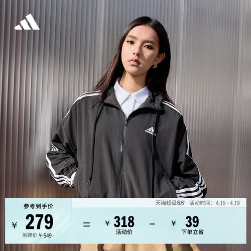 阿迪达斯轻运动女宽松连帽外套