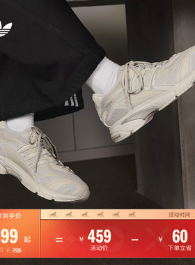 光波鞋TEMPER RUN 2千禧复古休闲老爹鞋男女adidas阿迪达斯三叶草