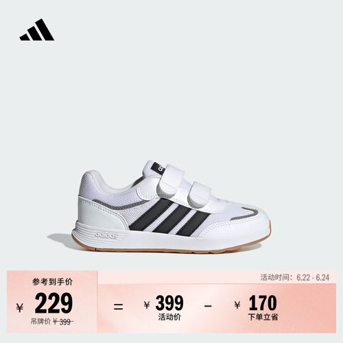 T头鞋阿迪达斯小童魔术贴运动鞋