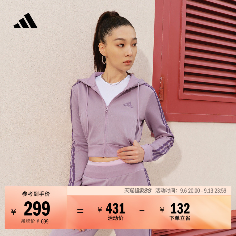 撞色三条纹休闲通勤时尚潮流长袖套装女秋季adidas阿迪达斯轻运动