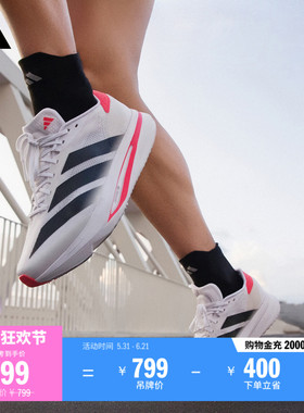 二代闪充跑鞋 ADIZERO SL2 WIDE竞训体测跑鞋adidas阿迪达斯