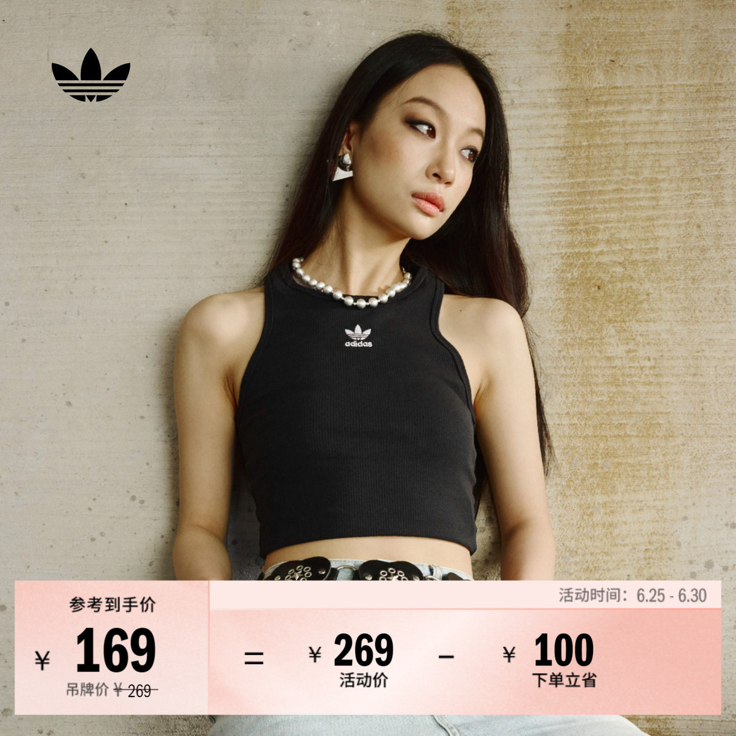 阿迪达斯三叶草女修身运动背心
